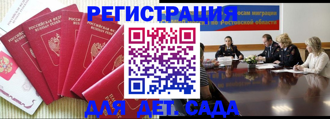 прописка в Нижнем Тагиле