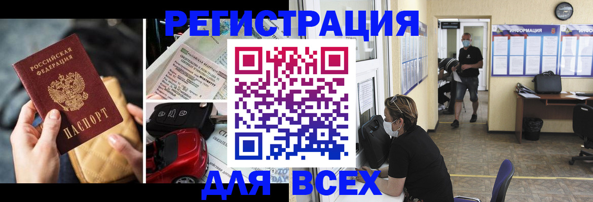 прописка в квартире в Нижнем Тагиле