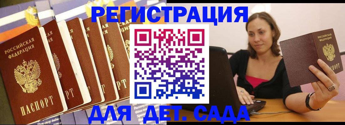 временная регистрация поиск в Нижнем Тагиле