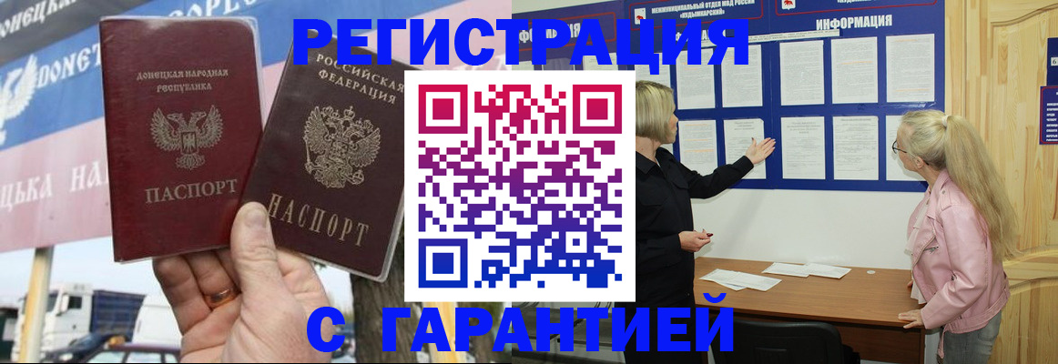 регистрация в Нижнем Тагиле
