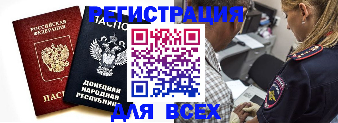 купить прописку в Нижнем Тагиле